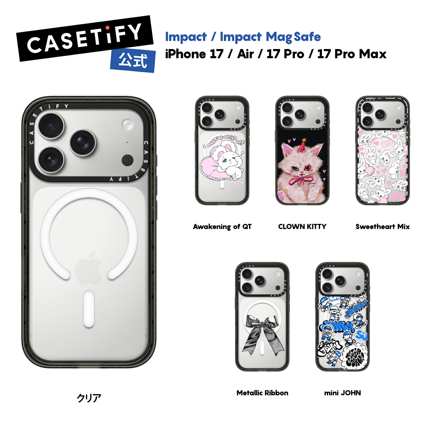 楽天市場】【公式】CASETiFY iPhone17 iPhoneAir iPhone 17Pro iPhone