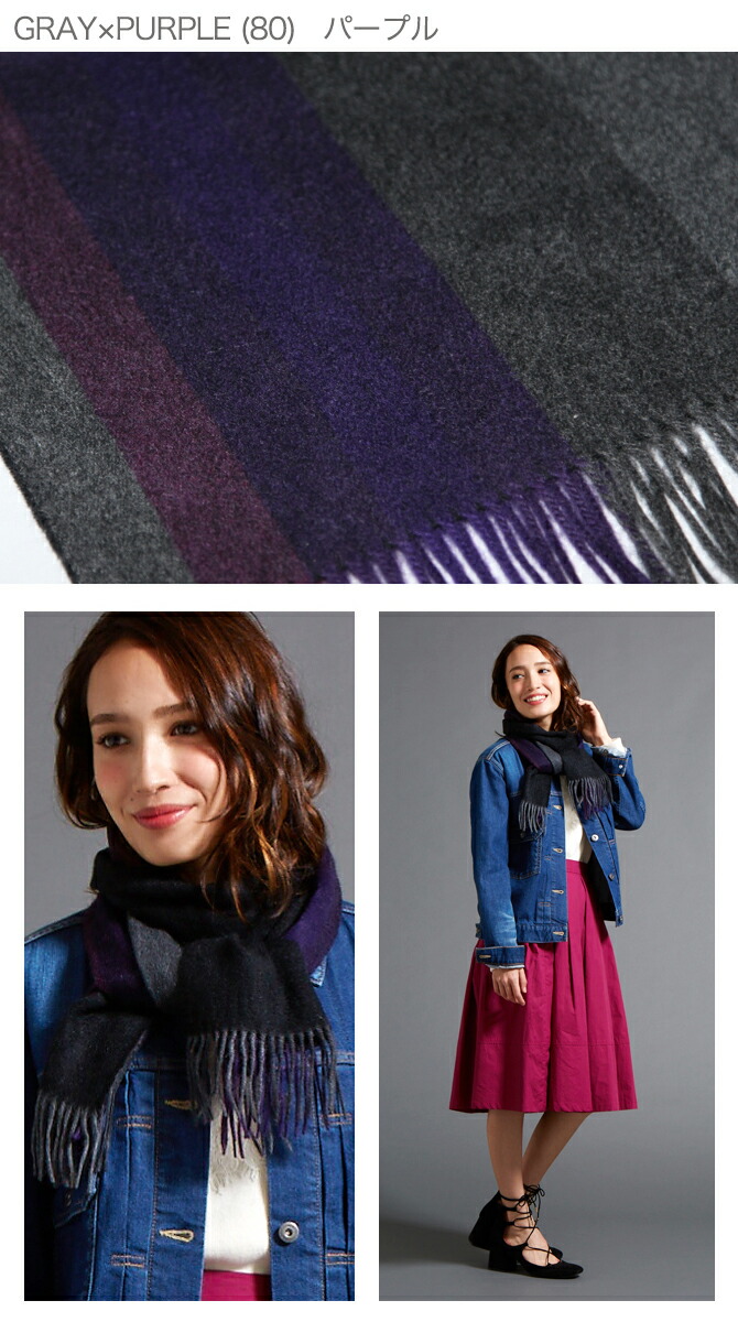 Outlet Cashmee カシミヤ100 グラデーションボーダーリバーシブルマフラー 全4色 Neptune マフラー カシミアマフラー メンズ カシミヤマフラー 格安saleスタート カシミア ファッション レディース カシミヤ