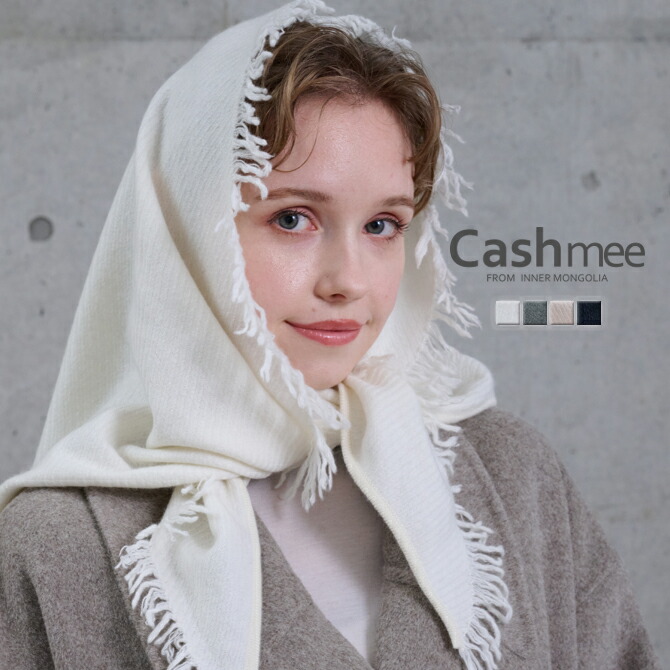 UTO カシミヤ100% トライアングルスカーフ［ライトグレー／未使用］ 日本製】カシミヤ100% トライアングルスカーフ（120cm×32cm