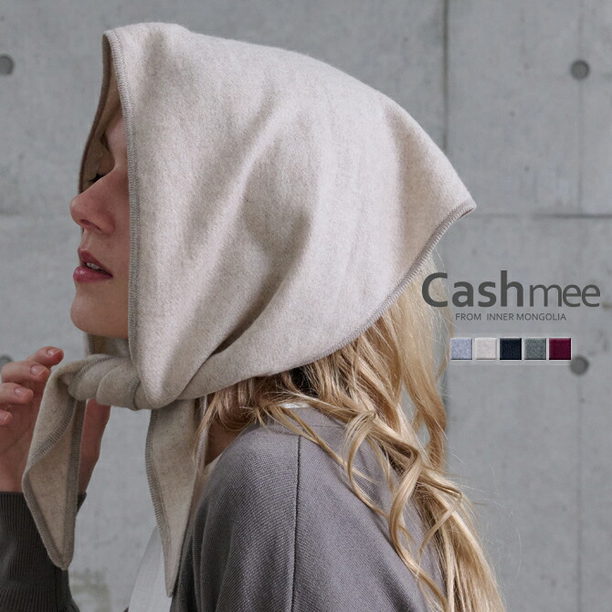 もの言う花カシミール 100% ３角形 えり巻き Cashmee カシミール 100% 5color 全5色 カシミヤ カシミール100％ ３角形 えり巻き カシミヤ100％  レディースえり巻き 今めかしい 愛くるしい 好いたらしい 亭主もち 成人男性 意中の女 彼 差し上げ物 差し上げ物 差し上げ物 ベージュ 肩かけ