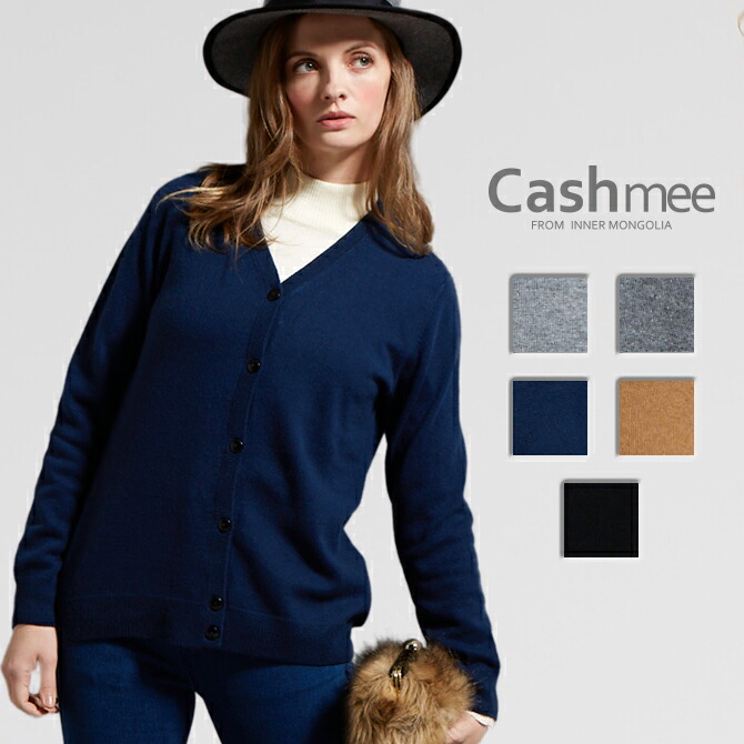楽天市場 全5色 Cashmee カシミヤ１００ Vネックカーディガン Cerisier 5color ニット レディース ファッション カシミヤ カシミア カーデガン セーター シンプル ベーシック Cashmee