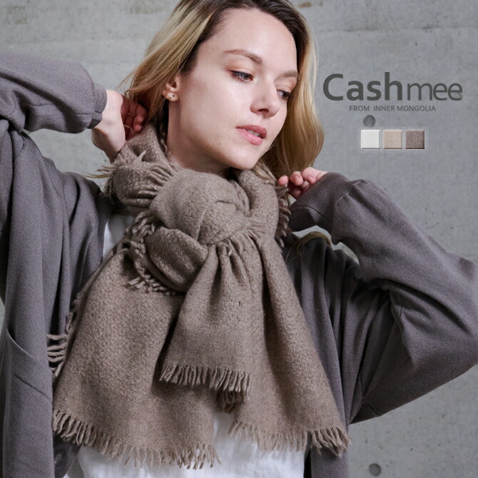 楽天市場】Cashmee カシミヤ 100％ グレンチェック 大判 ストール