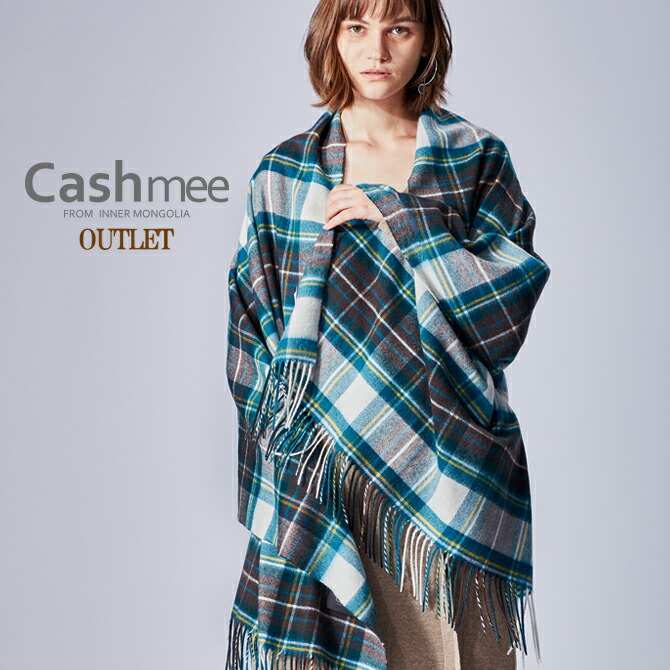 人気ショップが最安値挑戦 Outlet カシミヤ ストールcashmee カシミヤ100 タータンチェック ストールアウトレット レディース メンズ カシミア100 大判ストール チェック柄 女性 彼女 ギフト プレゼント かわいい 可愛い 赤 ベージュ ショール 女性 男女兼用 大判
