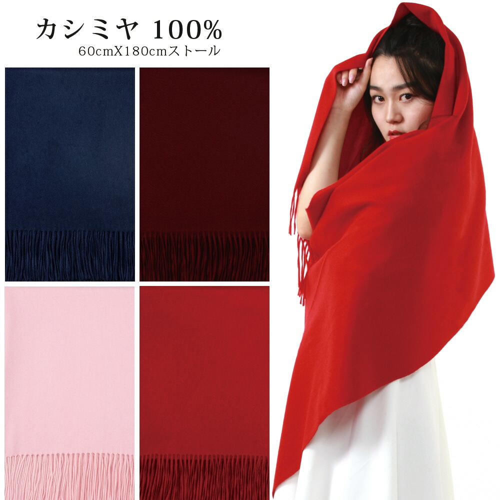 白いことカシミール100％袈裟 カシミヤ 袈裟 カシミール 袈裟 カシミール袈裟 カシミヤ袈裟 大判 袈裟