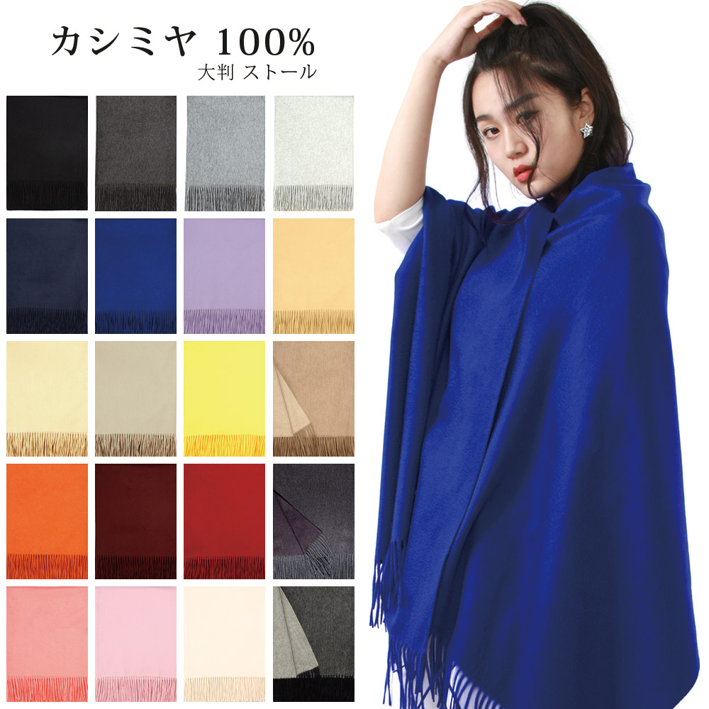 限定数のみ ☆美品☆AJUDA アジューダ カシミア100% ロイヤルブルー