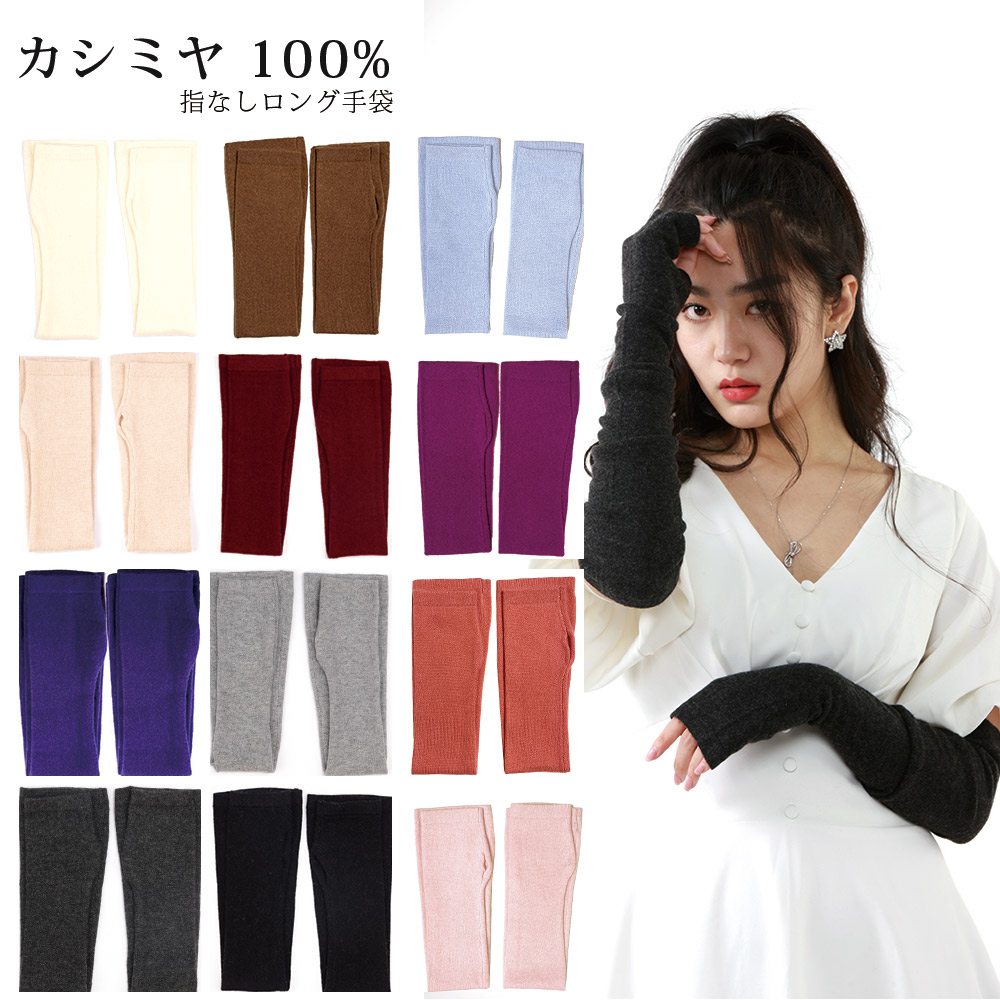 新品　ロイヤルブルー　カシミヤ100%アンサンブル　 L 新品 ロイヤルブルー カシミヤ100%アンサンブル L