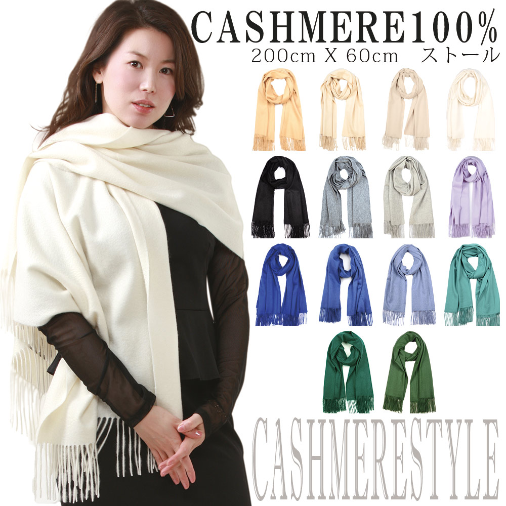 カシミール 100% 袈裟 60cm×200珊 カシミヤ 袈裟 朦々たる 大判袈裟 【カシミール袈裟 カシミヤ袈裟】
