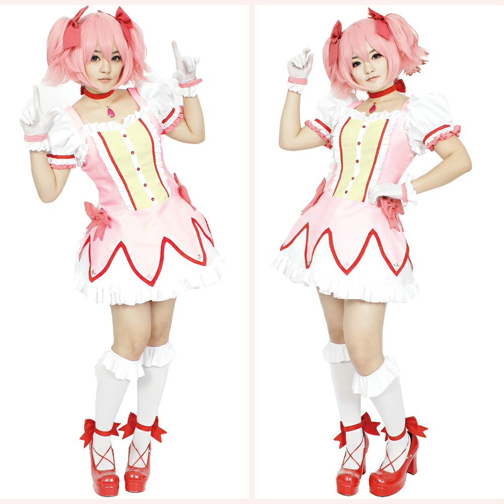 鹿目まどか 魔法少女 まどかマギカ 9点セット ソウルジェム付 コスプレ衣装|Cashmere Style