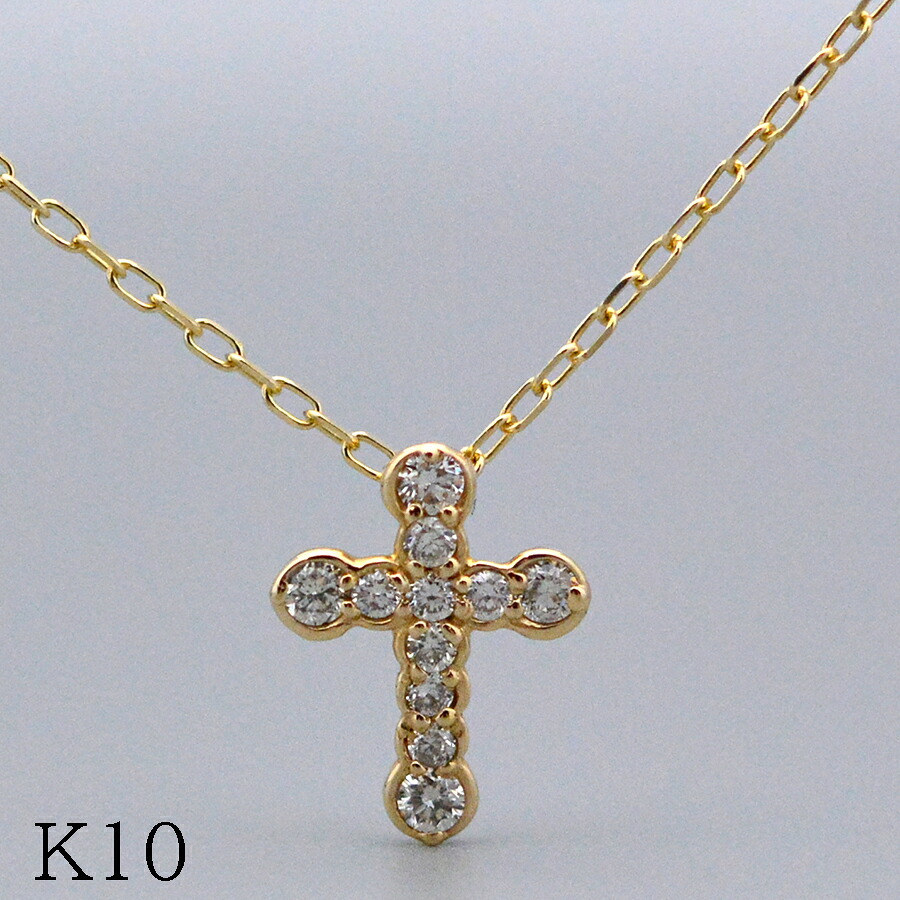 グラジュアリークロスネックレスダイヤモンド K10イエローゴールド
