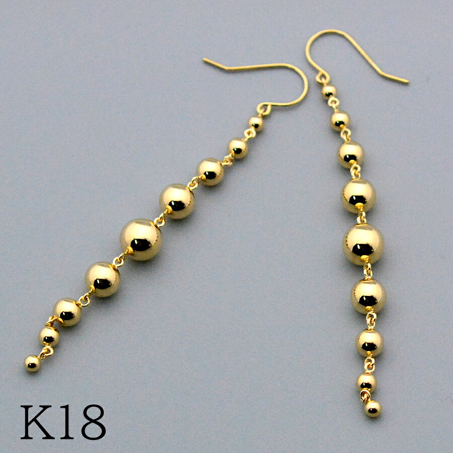 グラジュアリーボール ロングピアスK18 イエローゴールド丸玉ピアス18K|CASHO