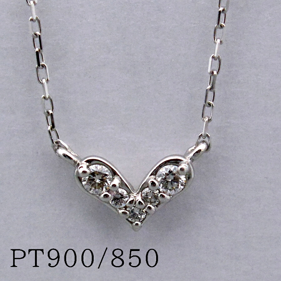 ナローワイドハートダイヤモンドペンダントネックレスプラチナpt900pt850