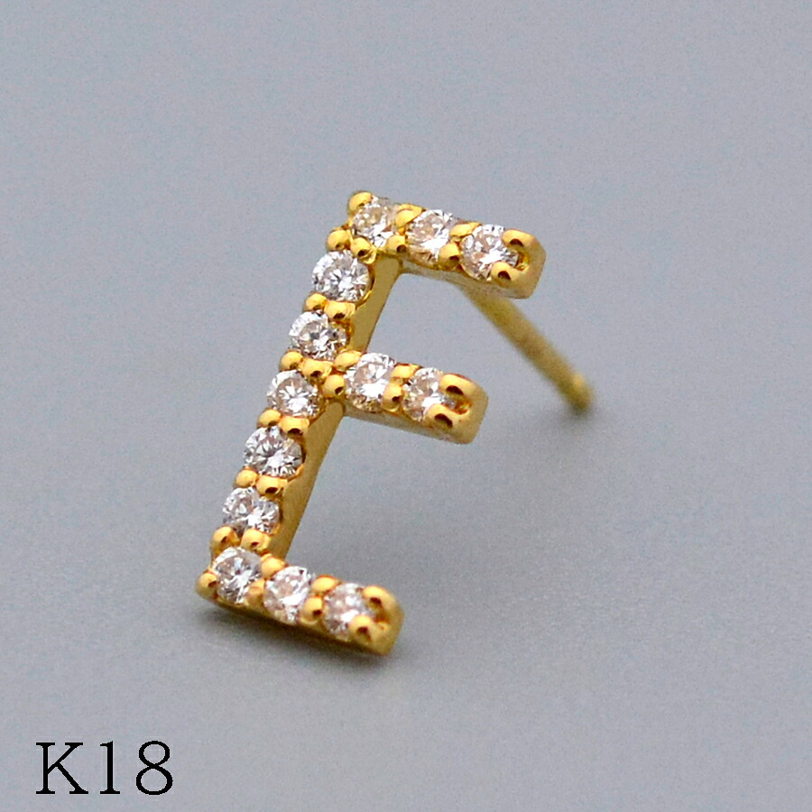 Eダイヤモンド イニシャル スタッドピアス K18YGイエローゴールド|CASHO