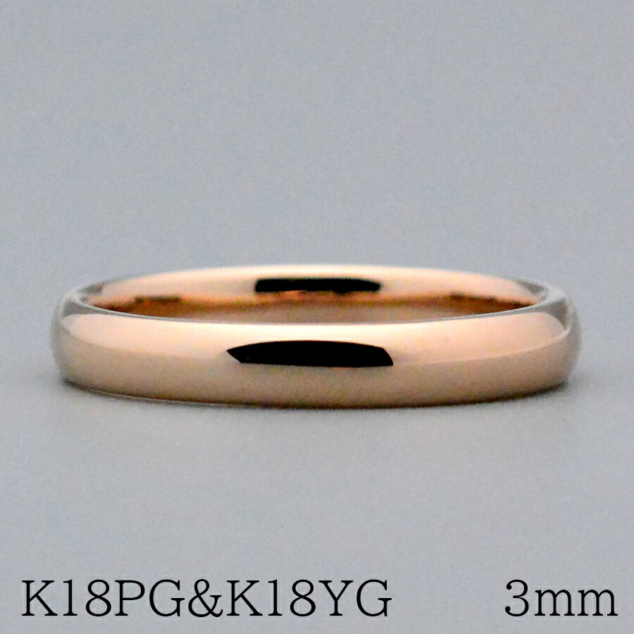 DONUT RING Ｋ１０or Ｋ１８