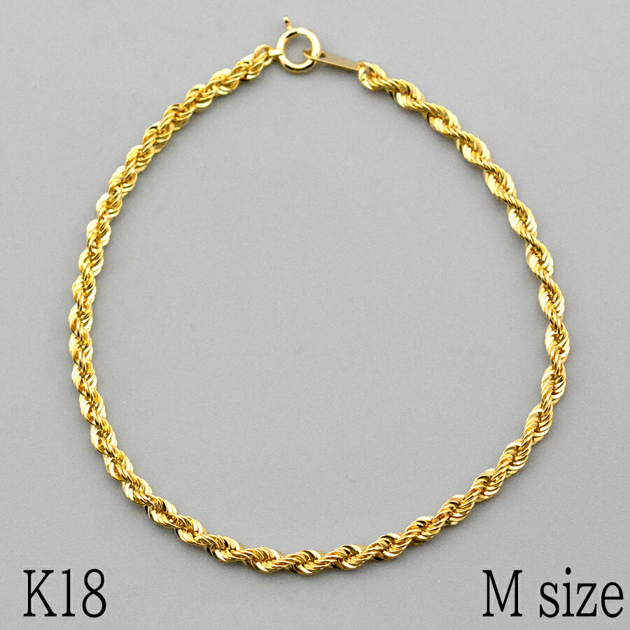 クラシックロープチェーンブレスレットMサイズ K18イエローゴールドチェーン幅2.6mm