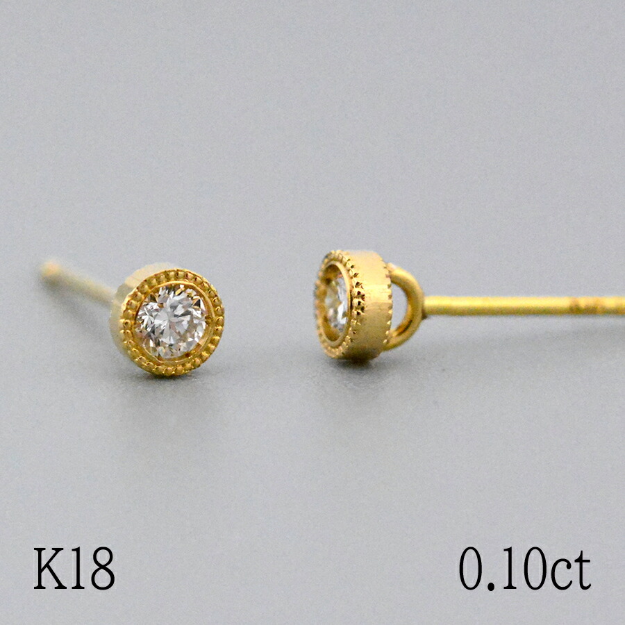 計0.6ct/K18/ブラウンダイヤモンドピアス 天然 ダイヤピアスダブルロック Amazon | 計0.6ct/K18/ブラウンダイヤモンドピアス 天然 ダイヤピアス