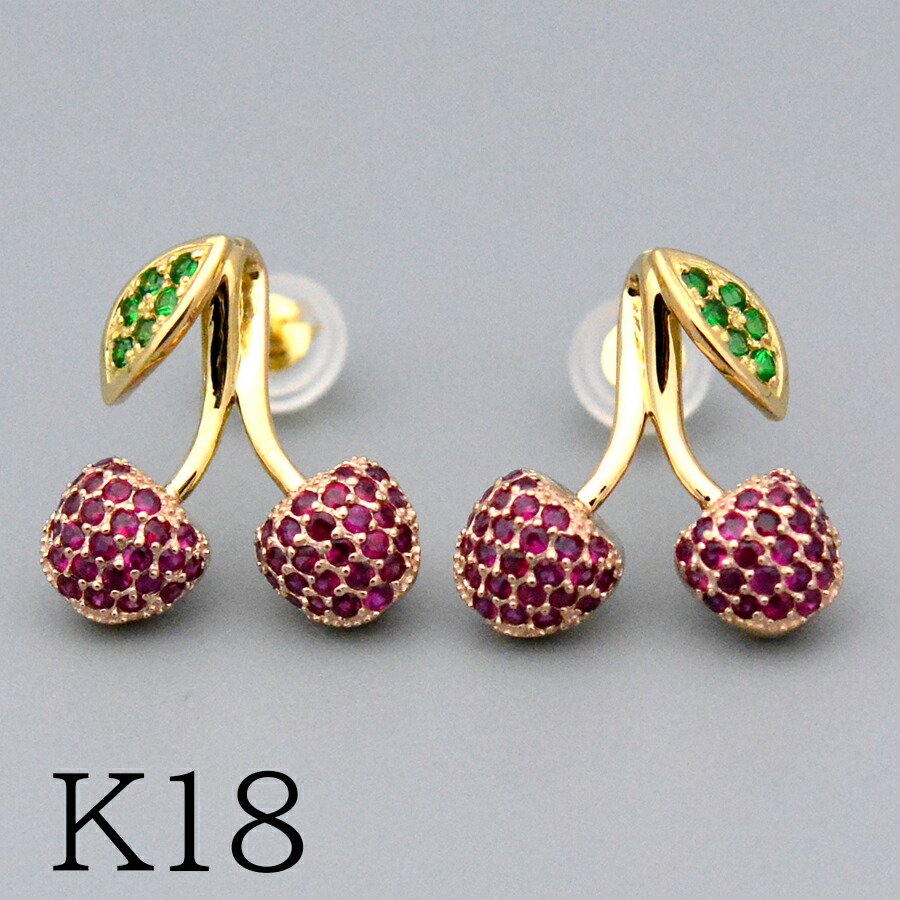 楽天市場】ガーネット さくらんぼ/チェリー ピアス K18イエロー