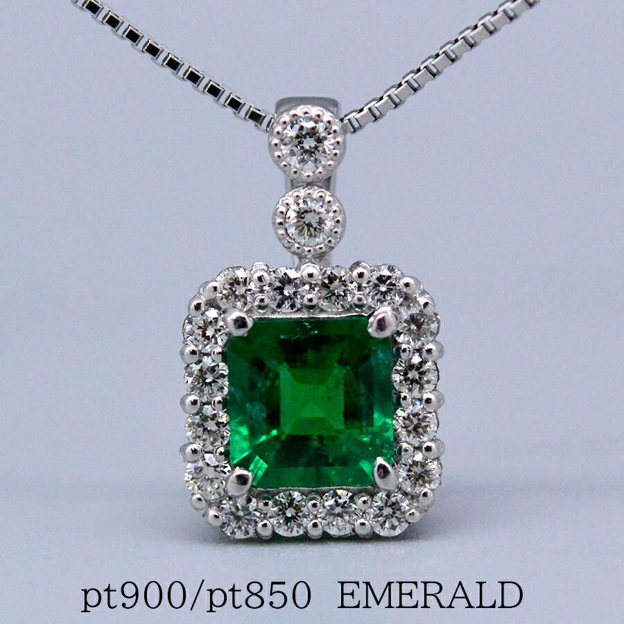 pt900 ダイヤモンド　エメラルド　ネックレストップ Pt900 エメラルド ダイヤモンド ペンダントトップ 0.53ct D0