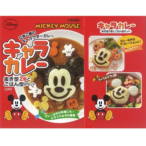 ごはん型 楽天市場】miffy 食パン用 抜き型 | 抜き型 型 パン型 食パン