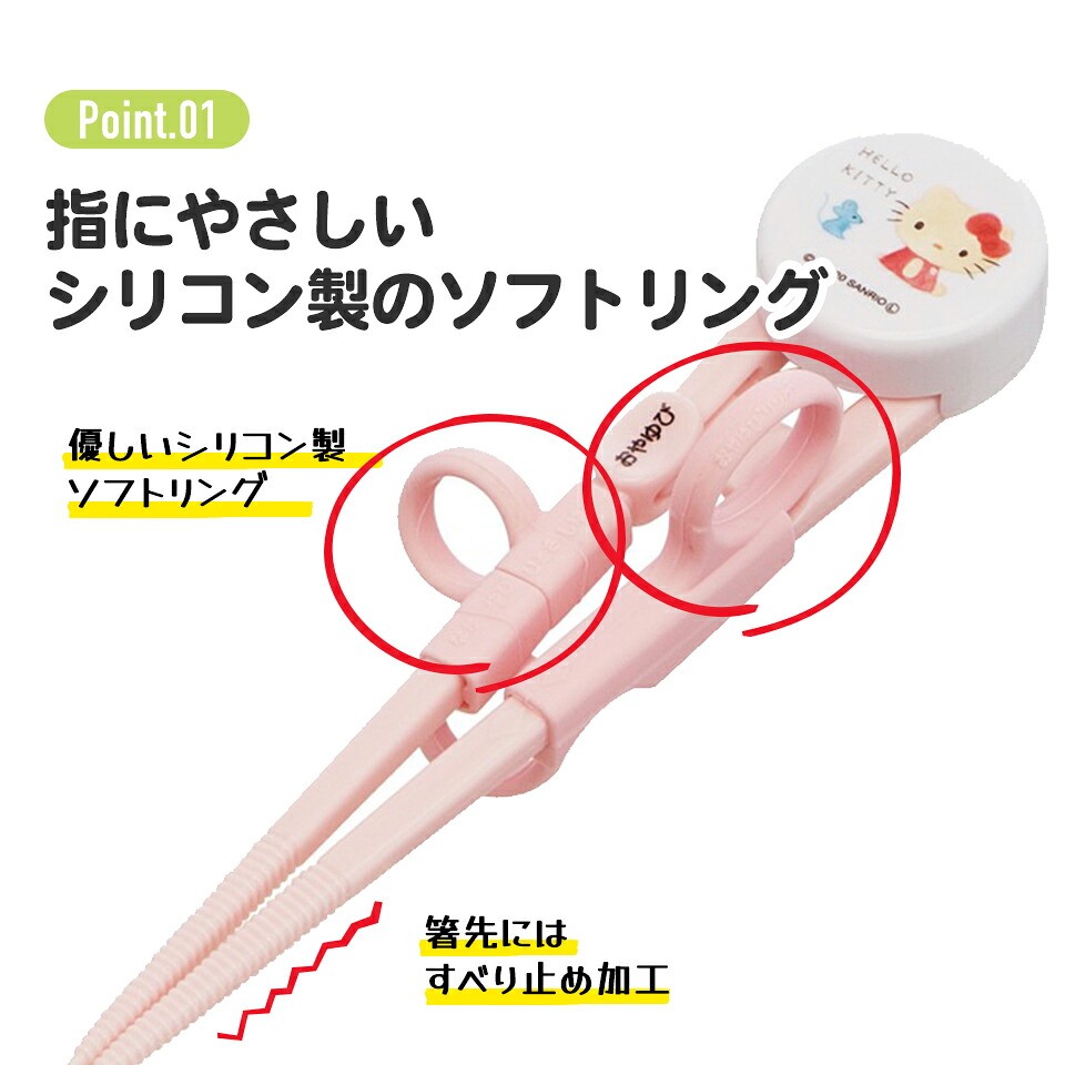競売 ケース付き デラックストレーニング箸 練習箸 躾箸 しつけばし れんしゅうばし お箸の練習用 ベビー キッズ 幼児 子供 お箸 箸 ハシ 練習 外食 食事 スケーター Qdtek Vn 競売 ケース付き デラックストレーニング箸 練習箸 躾箸 しつけばし れんしゅうばし お箸の練習用 ベビー キッズ 幼児 子供 お箸 箸 ハシ 練習 外食 食事 スケーター Qdtek Vn