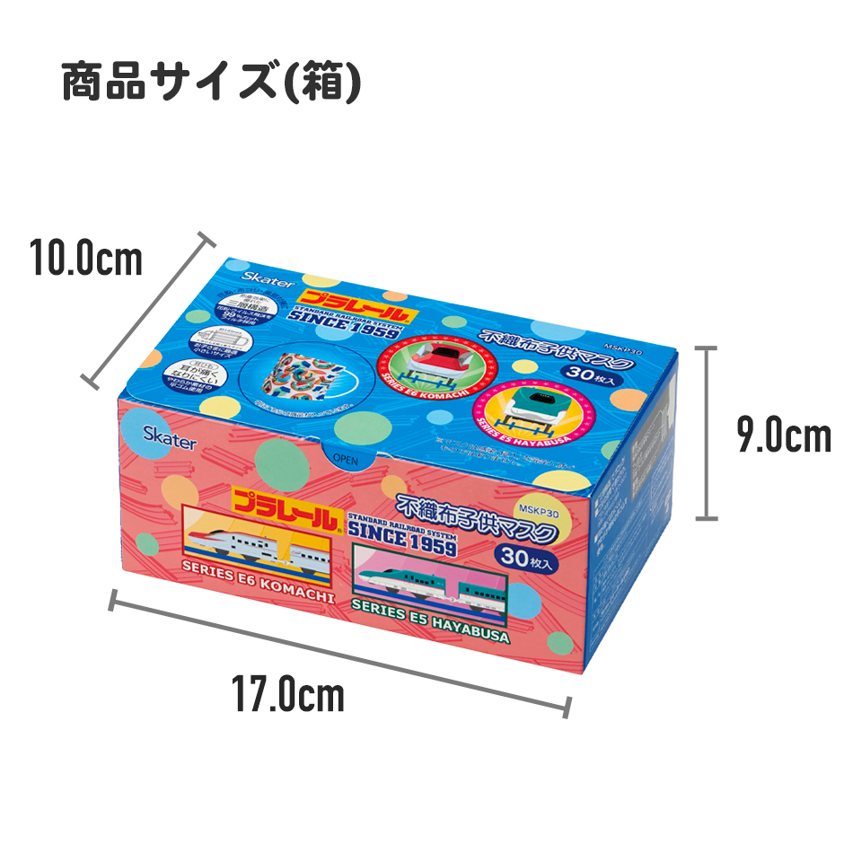 楽天市場 P10倍4日 子ども用 不織布 キャラクター プリーツマスク 30枚入り マスク こども 子供用マスク プリーツ 子供 キッズ 園児 Skater 子ども 息がしやすい 耳が痛くならない 耳 耳痛くない 痛くない 不織布マスク キティ 使い捨て お買い得 プリーツ