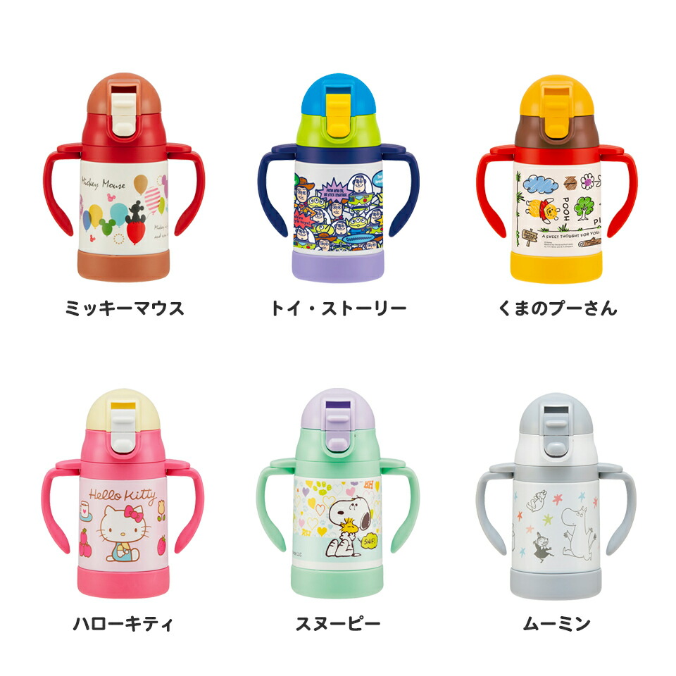 楽天市場 P10倍18日 00 スケーター ベビー用品 両手ストローステンレスマグ 240ml マグマグ ベビーマグ ストローマグ ストロー 飲み練習 ステンレス ロック付き シリコーンストロー 保冷 ストローマグ Stwm3 スケーター公式ショップ