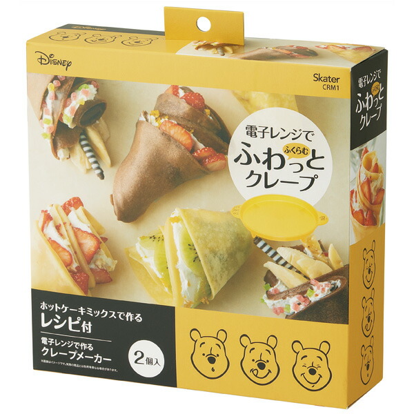 楽天市場 P10倍 4日 00 11日01 59 電子レンジで作るクレープメーカー ２個入り Pooh Honey お菓子作り お菓子 製菓 おやつ 調理 料理 食事 電子レンジ調理シリーズ おうち時間 くまのプーさん ディズニー Disney スケーター公式ショップ