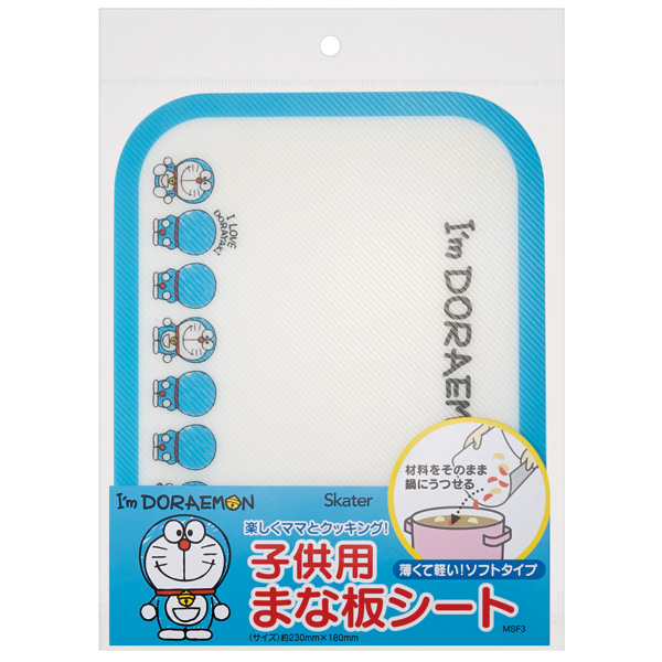 楽天市場 まな板シート ｉ ｍ ｄｏｒａｅｍｏｎ 調理 クッキング 料理 お手伝い キャラクター 便利 I M Doraemon アイムドラえもん ドラえもん スケーター公式ショップ