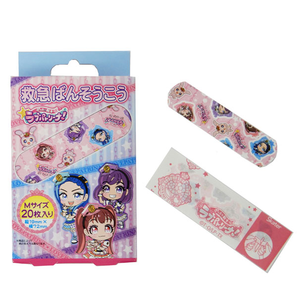 楽天市場 在庫処分価格 スケーター キャラクターばんそうこう ポリス 戦士 ラブパトリーナ 絆創膏 バンソウコウ けが 怪我 ケガ キズ 傷 きず 救急 スケーター公式ショップ