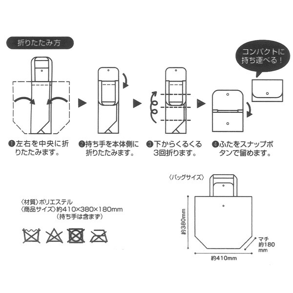 楽天市場 スケーター ショッピングバッグ ハローキティ 買い物袋 折り畳み おでかけ かばん サブバッグ エコバッグ マイバッグ かわいい キティちゃん サンリオ Sanrio スケーター公式ショップ