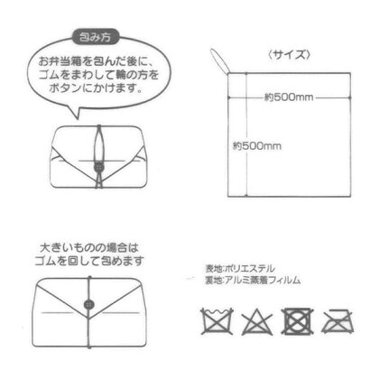 楽天市場 スケーター 45 Off 保温 保冷ランチクロス エイリアン コスチューム お弁当クロス お弁当包み 包んで留める ゴム留め アルミ蒸着 キャラクター トイストーリー リトルグリーンメン ディズニー ピクサー スケーター公式ショップ