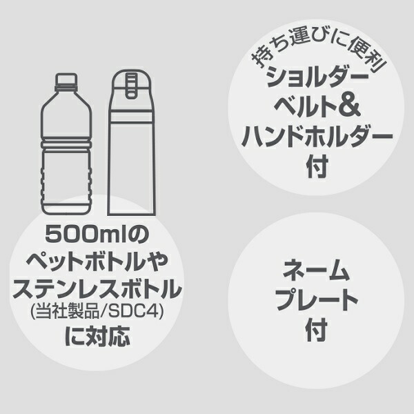 楽天市場 P10倍 4日 00 スケーター ウエット生地ボトルカバー プリンセス ウェット 水筒 ペットボトル ペットボトルカバー ペットボトルホルダー ステンレスボトル 防止 保護 持ち運び かわいい キャラクター ディズニー Disney アリエル ベル 白雪姫