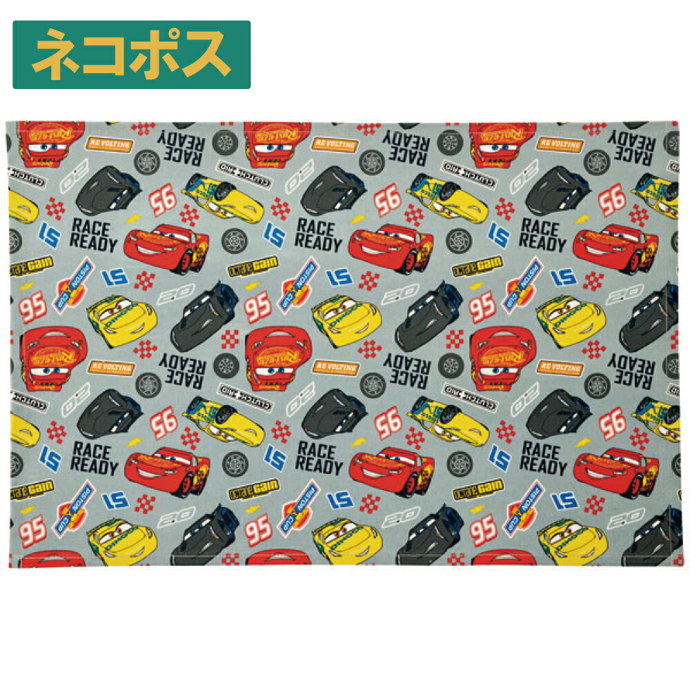 【20日P10倍】大判ランチョンマット[40×60cm]●カーズ●//ランチクロス　お弁当　学校　食べこぼし防止　子ども　綿100%　ランチ　男の子　ディズニー　キッズ　スケーター　Disney　子供　キャラクター　Cars//