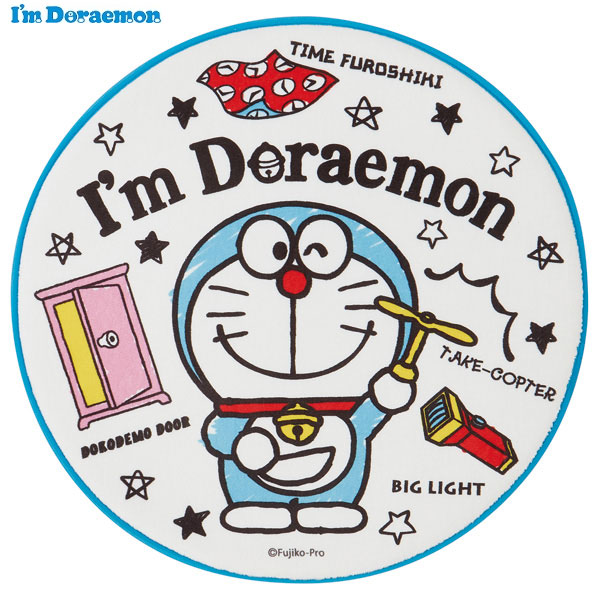 楽天市場 スケーター 36 Off アクセントマット I M Doraemon ひみつ道具 玄関 フロアマット 円形 すべり止め キャラクター かわいい I M Doraemon アイムドラえもん ドラえもん スケーター公式ショップ
