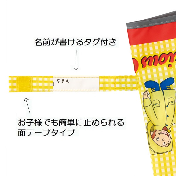 楽天市場 22 Off 同梱不可 送料770円 子ども用キャラクター傘 55cm おさるのジョージ 子供傘 子ども傘 子供用 長傘 キッズ 通園 通学 梅雨 雨の日 お出かけ かわいい キャラクター お猿 オサル おサルのジョージ スケーター公式ショップ