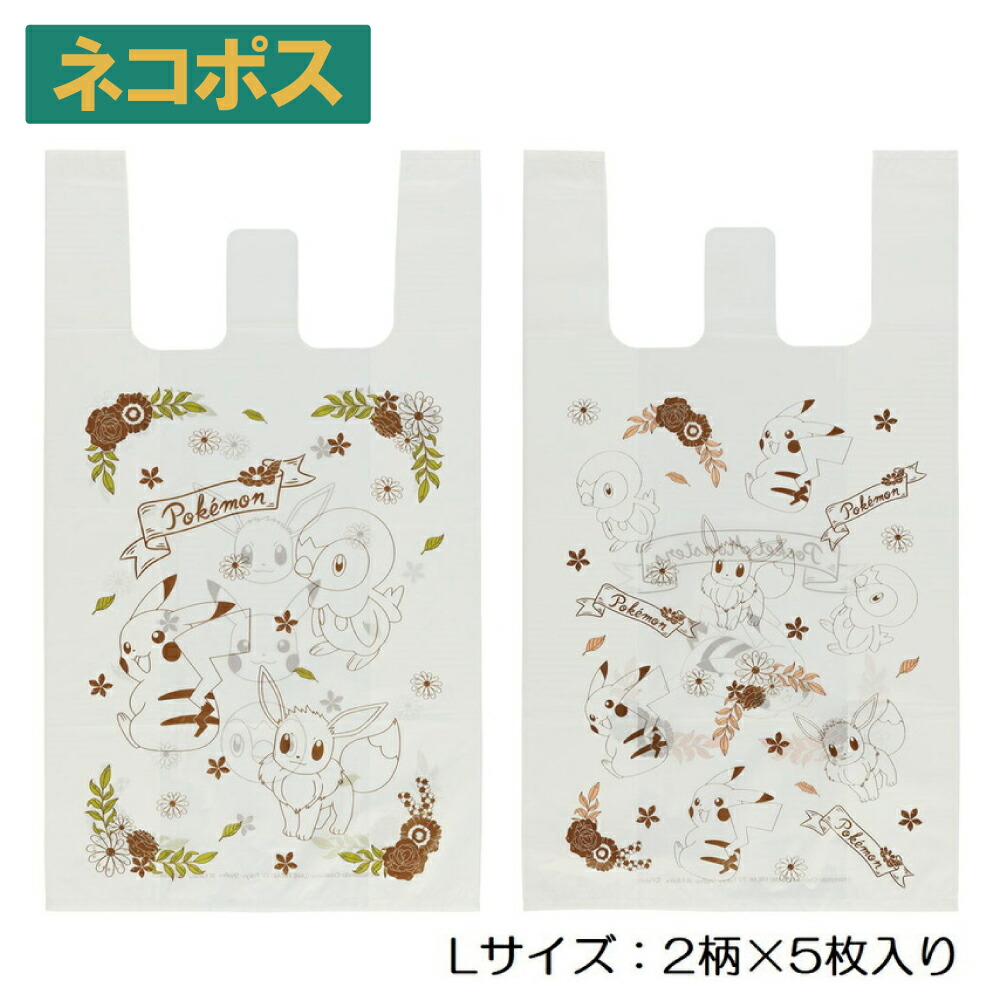 スケーター レジ袋 持ち手付 ポリ袋 L 10枚 50×30×マチ16cm トイ・ストーリー ディズニー RGBH3