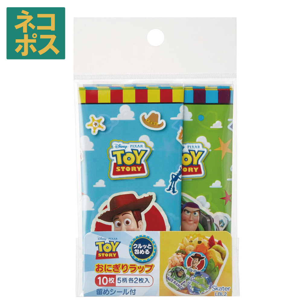 35％OFF】 パウパトロール ラップ おにぎりラップ 弁当 おむすびラップ パトロール おむすび おにぎり 子供 10枚入 パウ 弁当箱、水筒