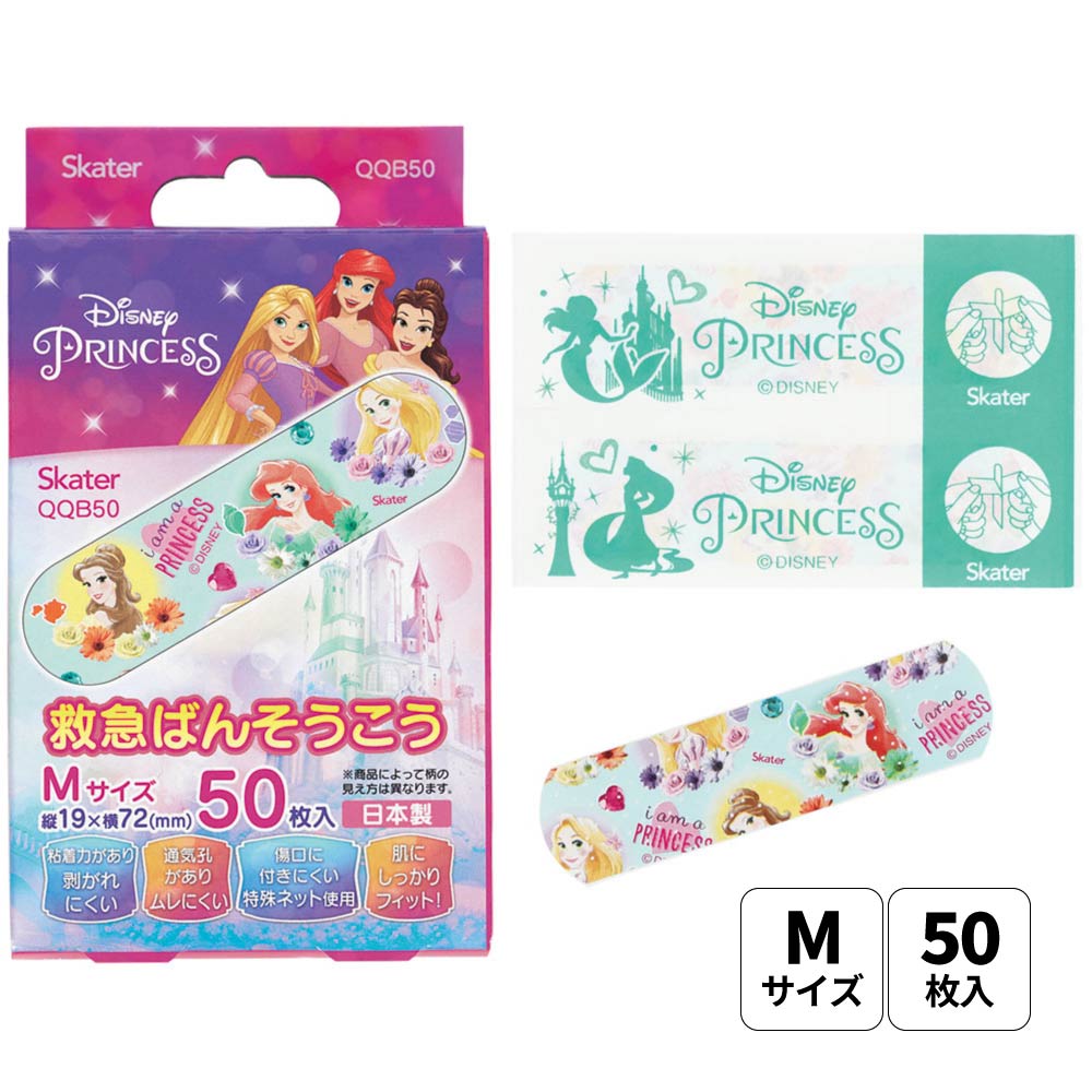 プリンセス ランチピックス 9本入 キャラクターグッズ Lkp4 フラッグピックス