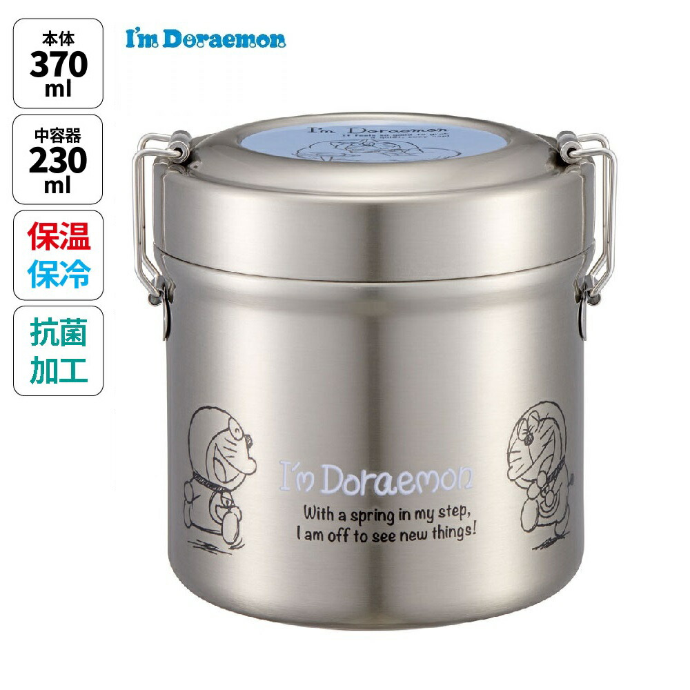 楽天市場 スケーター 抗菌真空ステンレスランチボックス 総容量600ml I M Doraemon 銀イオン Ag 抗菌加工 弁当箱 麺 保温 保温弁当箱 保温ジャー ランチジャー 真空ランチジャー ステンレスジャー 軽量 保温 保冷 アイムドラえもん ドラえもん スケーター公式