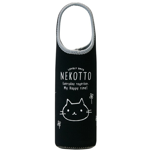 楽天市場 P10倍 4日 00 スケーター ねこっと Nekotto ウエット素材ペットボトルカバー 500ml対応 ペットボトルケース ペットボトルホルダー お出かけ 外出 キャラクター ネコ スケーター公式ショップ