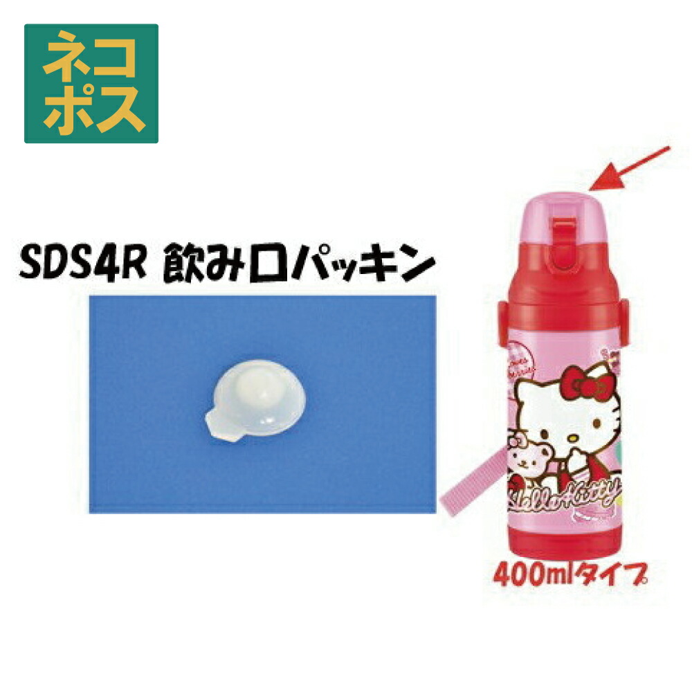 skds4r キャップ ユニット 販売