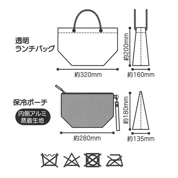 楽天市場 41 Off 保冷ポーチ付透明ランチバッグ トイストーリー クリアバッグ アルミ蒸着 カバン お出かけ 外出 手提げかばん ディズニー Disney トイ ストーリー スケーター公式ショップ