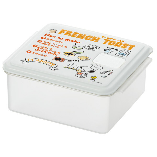 楽天市場 スケーター スヌーピー やさい フレンチトーストメーカー 電子レンジ調理 食パン 朝食 おやつ キャラクター キッチングッズ Snoopy スケーター公式ショップ