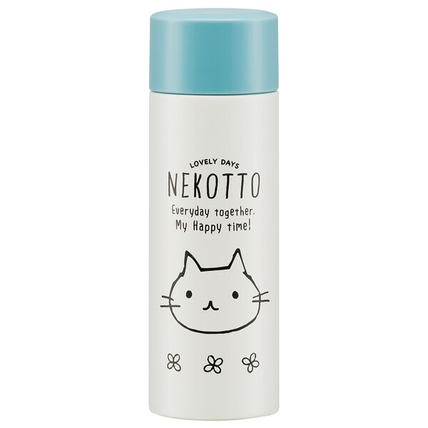 楽天市場 ポケットステンレスマグボトル 1ml ねこっと Nekotto 白 水筒 ミニサイズ ボトル 保温 保冷 ミニ ミニミニ プチ コンパクト 小容量 小さい かわいい 可愛い 外出 就寝 ネコ スケーター公式ショップ