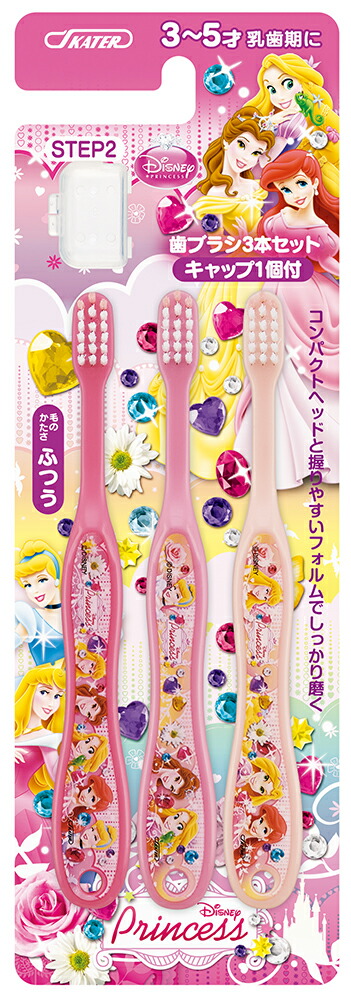 市場 ディズニー 子ども 日本製 絆創膏 普通サイズ プリンセス Mサイズ ばんそうこう 子供用 入り こども 50枚 救急