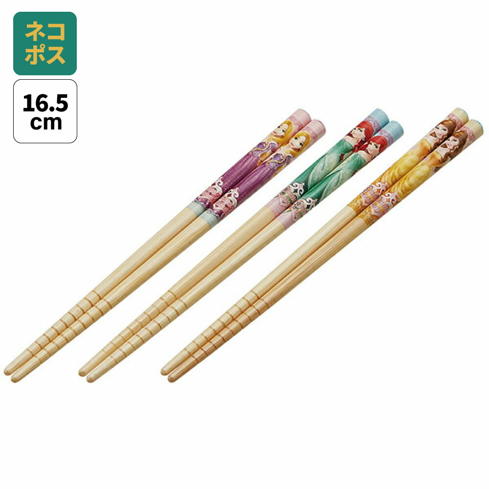 楽天市場】[1月16日〜2月20日 P20倍]# お箸 子供 かわいい お箸セット