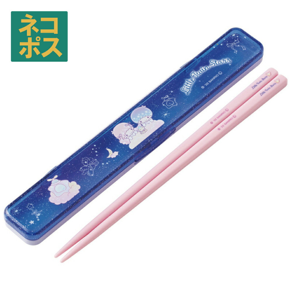 グッズ 楽天市場】[〜11月18日迄 P20倍]防犯ブザー ランドセル 子ども