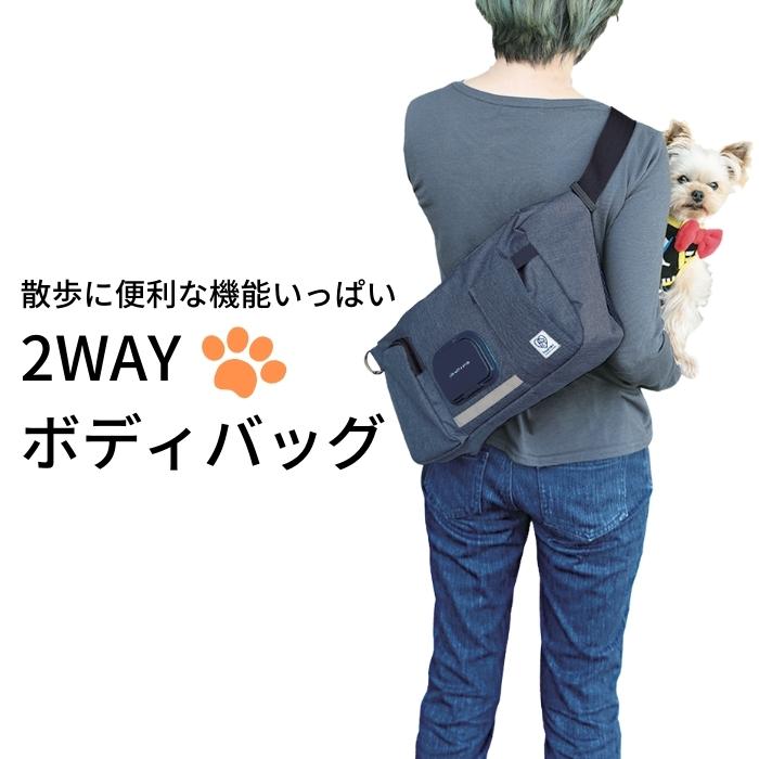 楽天市場】[〜8月11日まで P20倍]2WAY お散歩 バッグ ネイビー