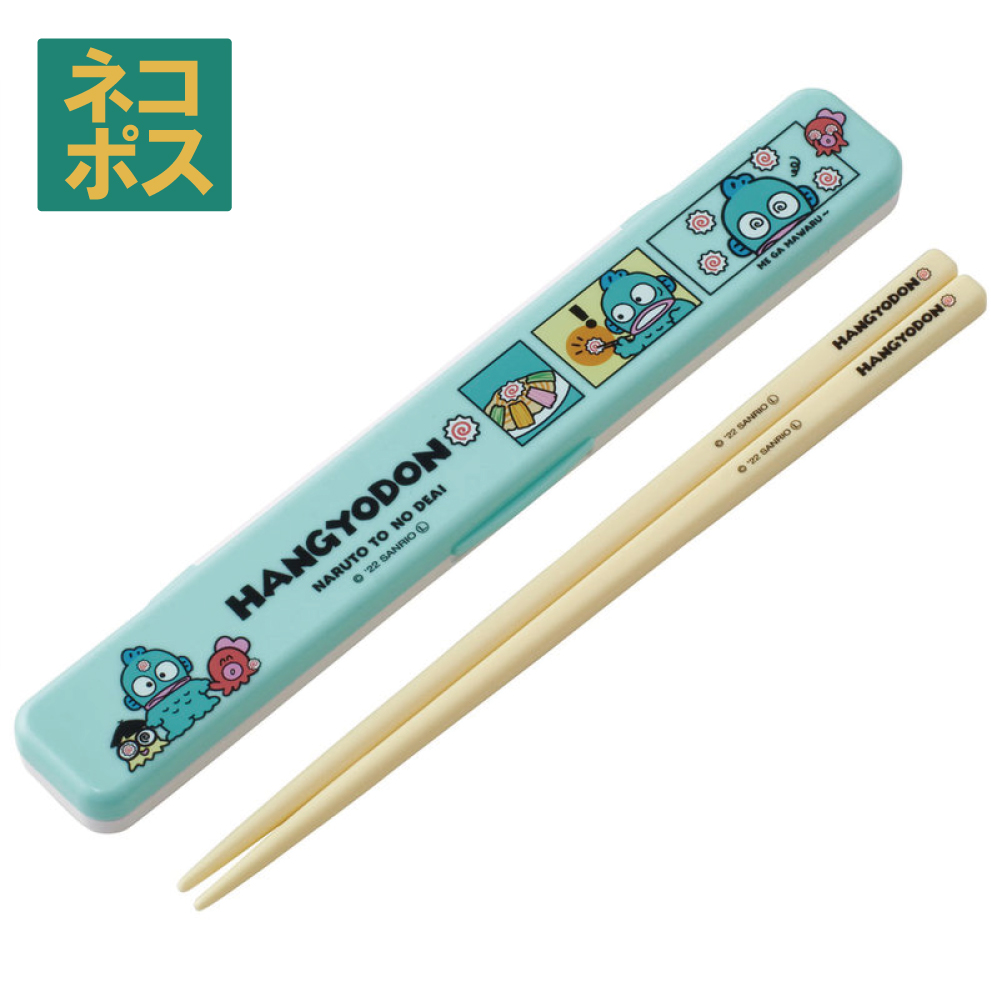パペットスンスン 完全受注生産品 楽天市場】[9月3日〜11日まで P20倍]ジョイント式 薄肉保存容器