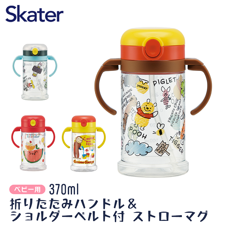 楽天市場】【30日:P5倍】 ベビー ストローマグ 赤ちゃん 370ml 出産