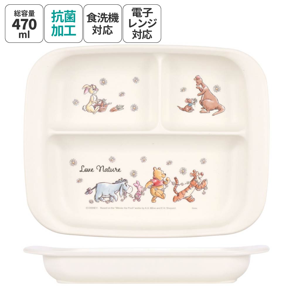 楽天市場】[〜11月18日迄 P20倍]抗菌 食洗機 電子レンジ 対応 ランチ